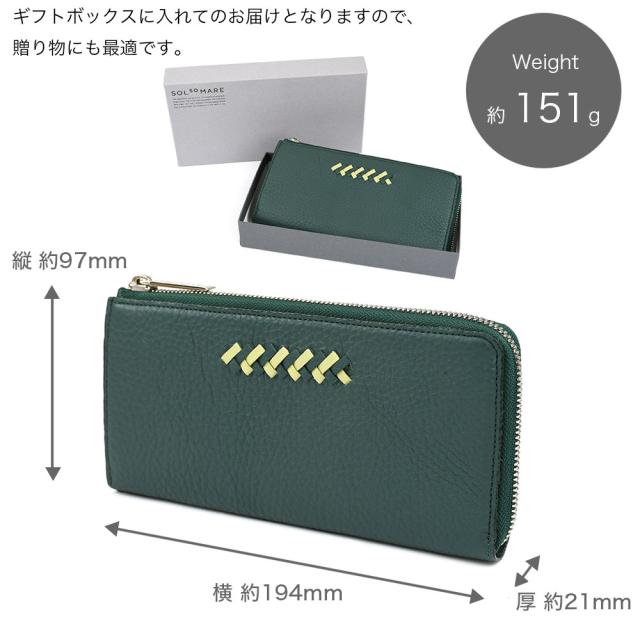 サイズ感は縦 約97mm × 横 約194mm × 厚 約21mmです。重量は約151gとなります。