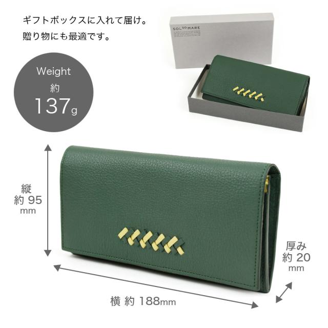 サイズ 約95mm、横約188mm、厚み約20mmです。重量は約137gとなります。