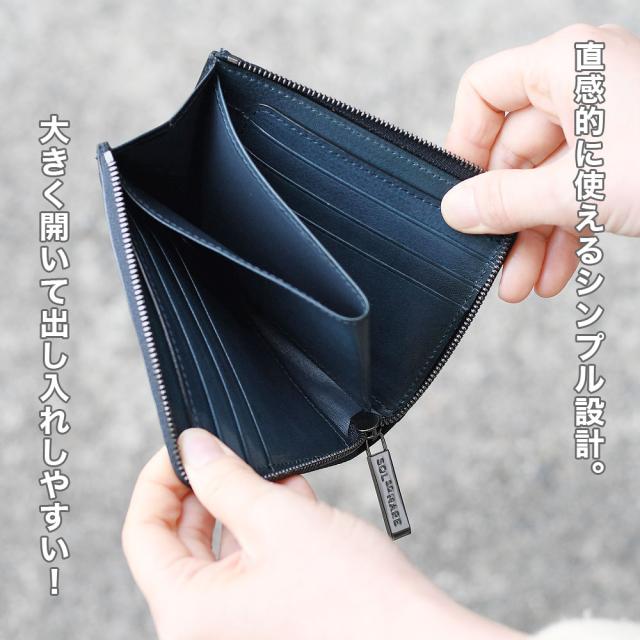 直感的に使えるシンプル設計。大きく開いて出し入れしやすい！