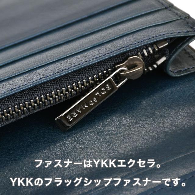 ファスナーは全てYKKエクセラ。YKKのフラッグシップファスナーです。