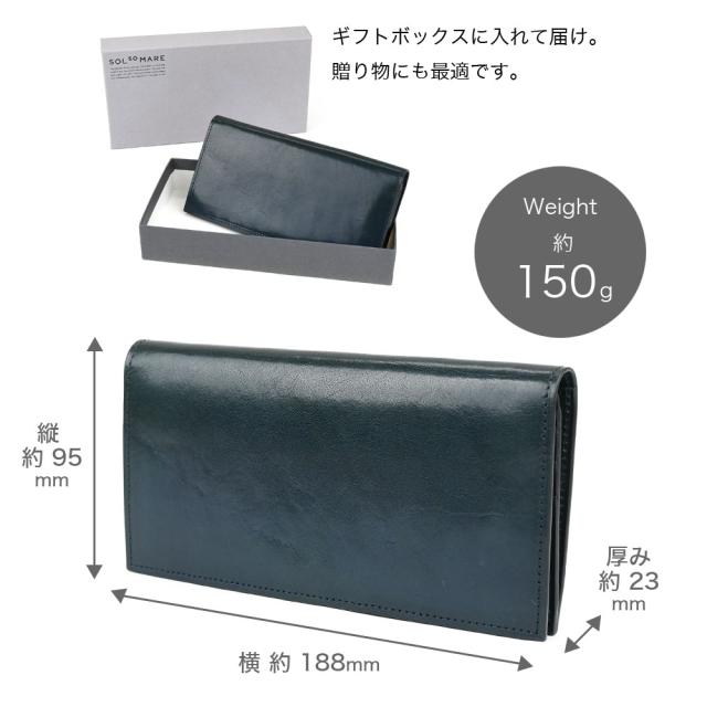 サイズ縦約95mm、横約188mm、厚み約23mmです。重量は約150gとなります。