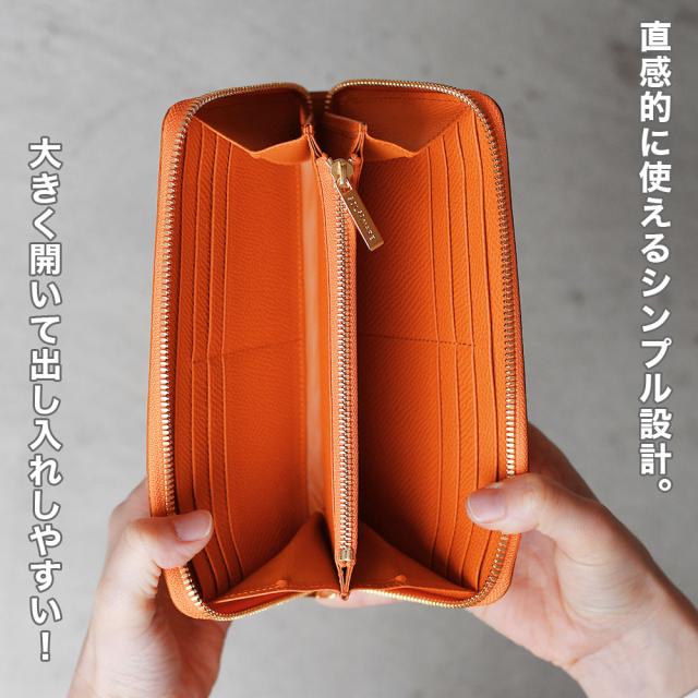 直感的に使えるシンプル設計。大きく開いて出し入れしやすい！