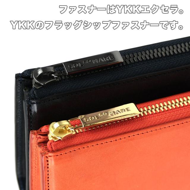 ファスナーは全てYKKエクセラ。YKKのフラッグシップファスナーです。