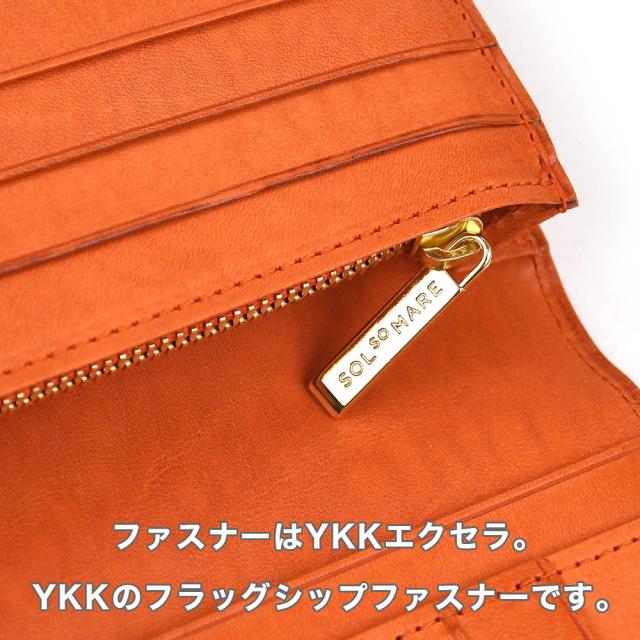 ファスナーはYKKエクセラ。YKKのフラッグシップファスナーです。