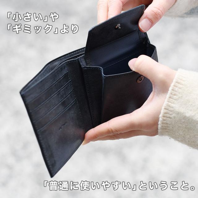 「小さい」や「ギミック」より「普通に使いやすい」ということ。