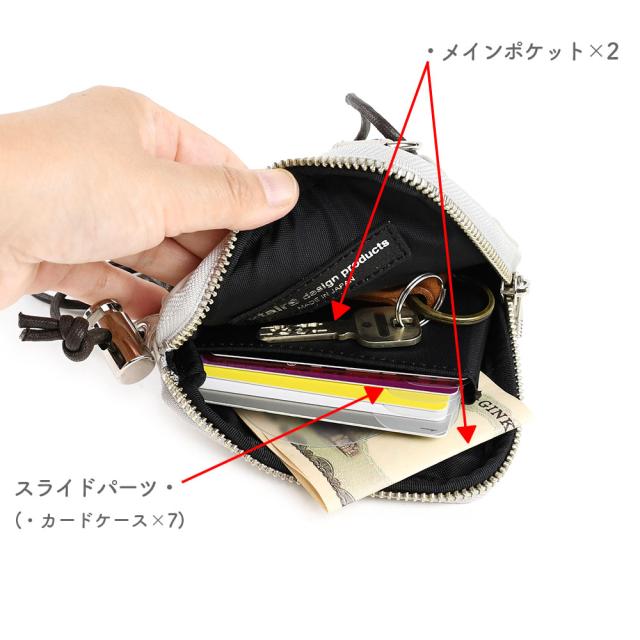 メインポケットはスライドパーツにより2分割されています。スライドパーツは7枚分のカードが収納できます。