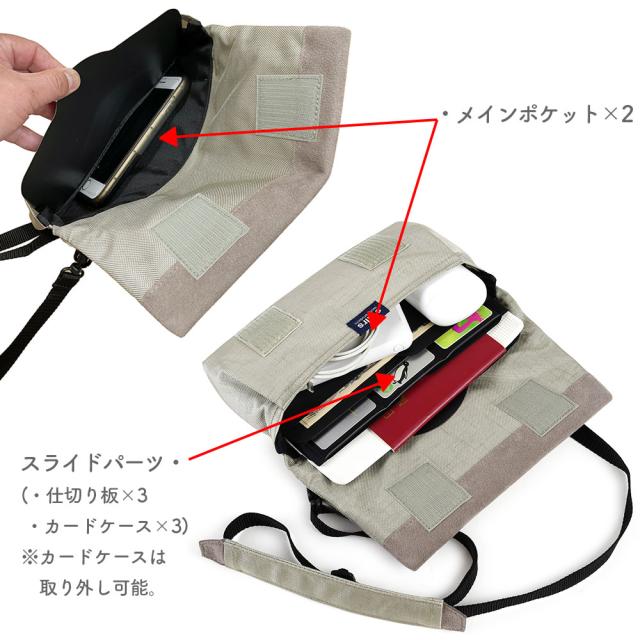 メインポケットはスライドパーツにより2分割されています。スライドパーツは3つの仕切り板と取り外しが可能な3枚分のカードケースにより構成されています。