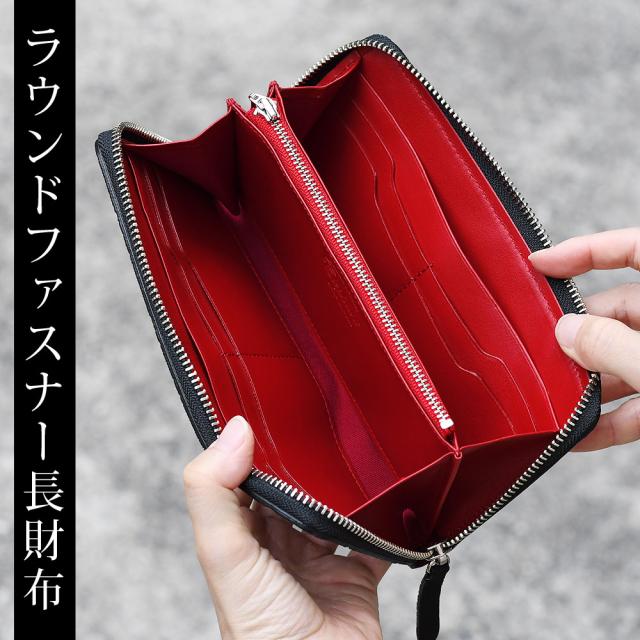 長財布 ラウンドファスナー エレファントレザー エキゾチック