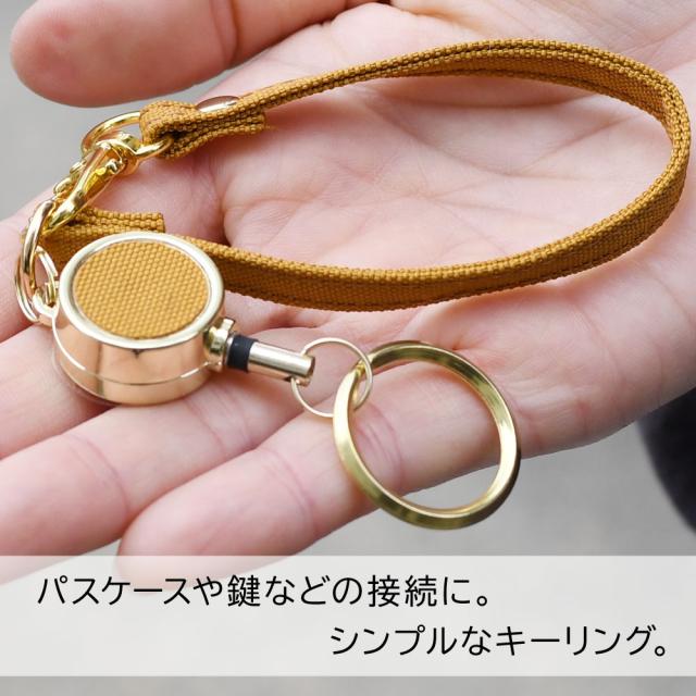 パスケースや鍵などの接続に。シンプルなキーリング。