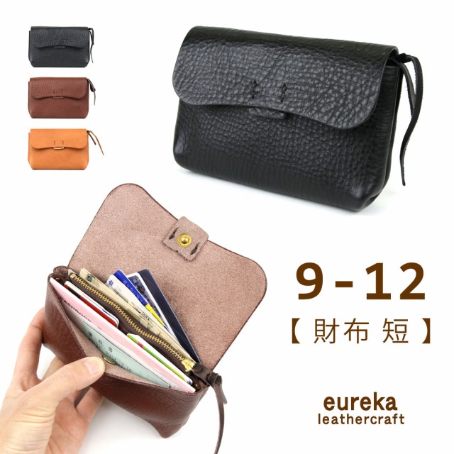楽天市場】本革財布 短財布 中央ファスナー コンパクト財布