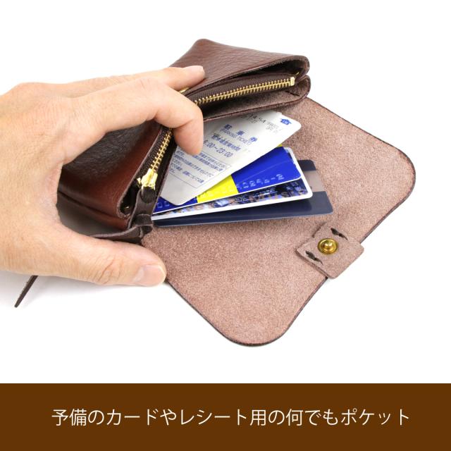 予備のカードやレシート用の何でもポケット