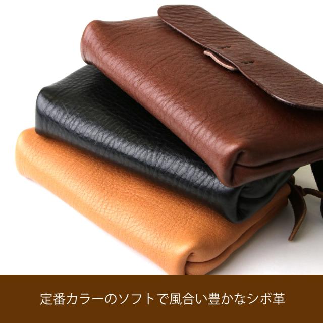 定番カラーのソフトで風合い豊かなシボ革