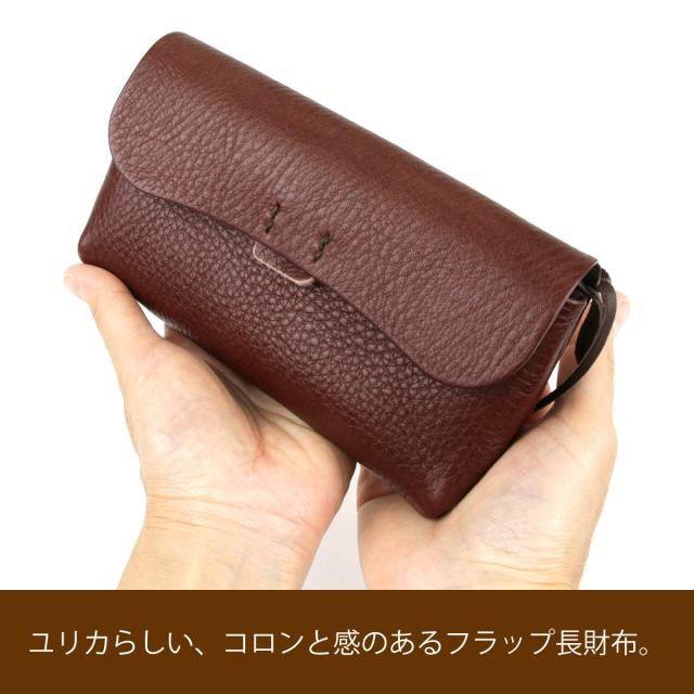 ユリカらしい、コロンと感のあるフラップ長財布。