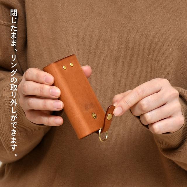 閉じたまま、リングの取り外しができます。