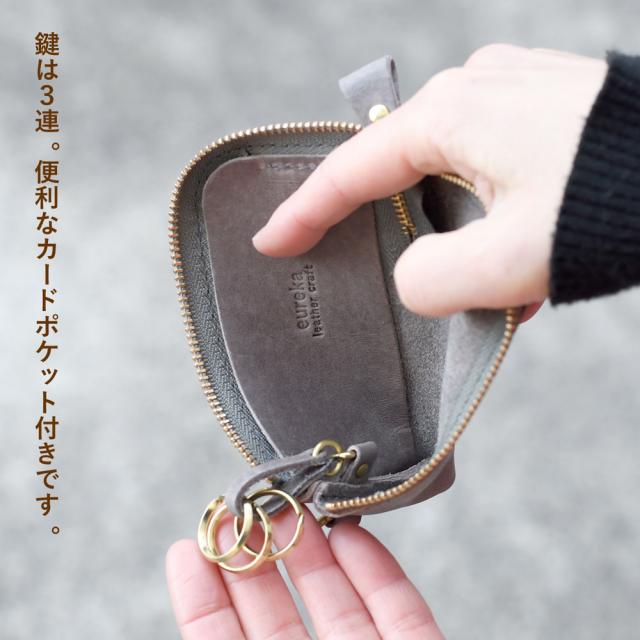 鍵は３連。便利なカードポケット付きです。