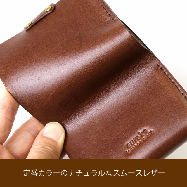 本革財布 ミニ財布 二つ折り財布【財布12】左利き対応可 日本製 ヌメ革 eureka leathercraft ユリカレザークラフト  eurekaLC コンパクト 極小財布 姫路レザー スムースレザー 牛革 送料無料の通販はau PAY マーケット - おさいふやさん | au  PAY マーケット－通販サイト