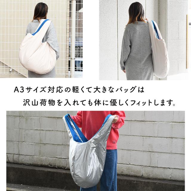 A3サイズ対応の軽くて大きなバッグは沢山荷物を入れても体に優しくフィットします。