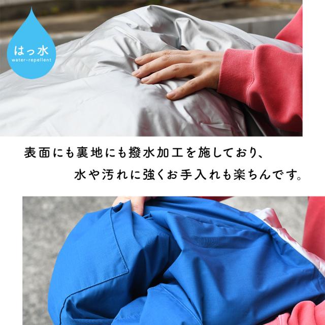 表面にも裏地にも撥水加工を施しており、水や汚れに強くお手入れも楽ちんです。
