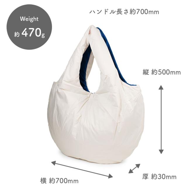 サイズ感は横幅約700mm、高さ約500mm、マチ幅約30mm、ハンドル長さ約700mm、重量は約470gになります。