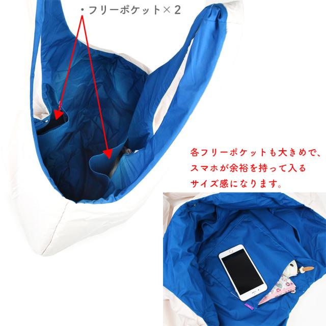 メインポケット内には大きく使えるフリーポケットが2つあります。