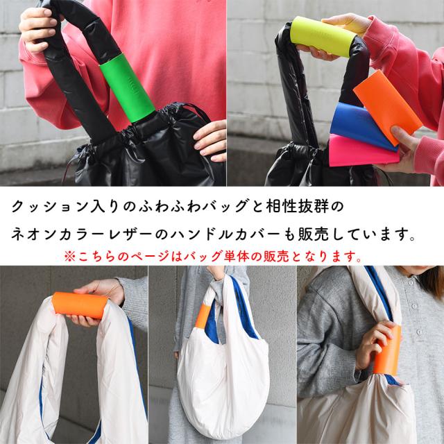 ハンドルカバーにぴったりなバッグもご用意しております。