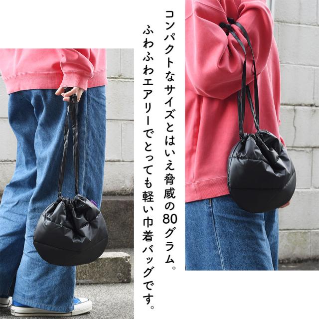 ふわふわエアリーでとっても軽い。空気の様なくしゅふわ巾着バッグです。