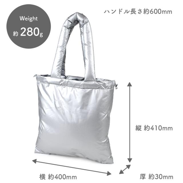 サイズ横幅約400mm、高さ約410mm、マチ幅約30mmで、ハンドル長さ約600mm、重量は約280gになります。