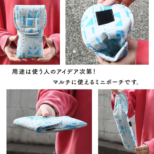 用途は使う人のアイデア次第!マルチに使えるミニポーチです。
