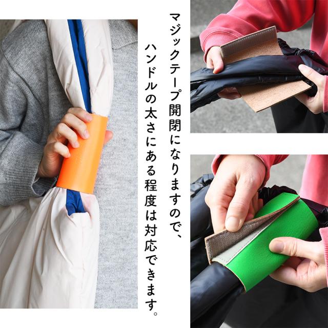 マジックテープ開閉でハンドルの太さにある程度は対応できる仕様です。