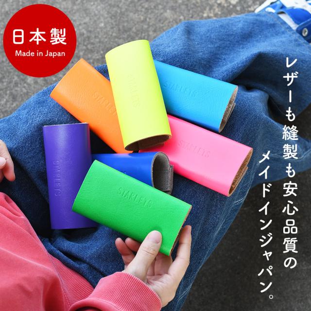 日本製のハンドルカバーになります。