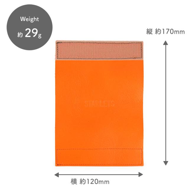 広げた状態で横幅約120mm、高さ約170mmの大きさになります。