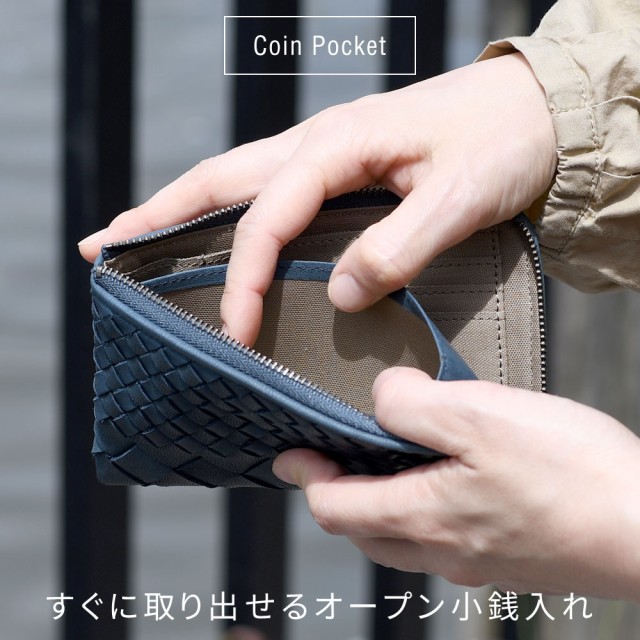 ミニ財布 L字ファスナー メッシュ 編み込み Arukan F kasane