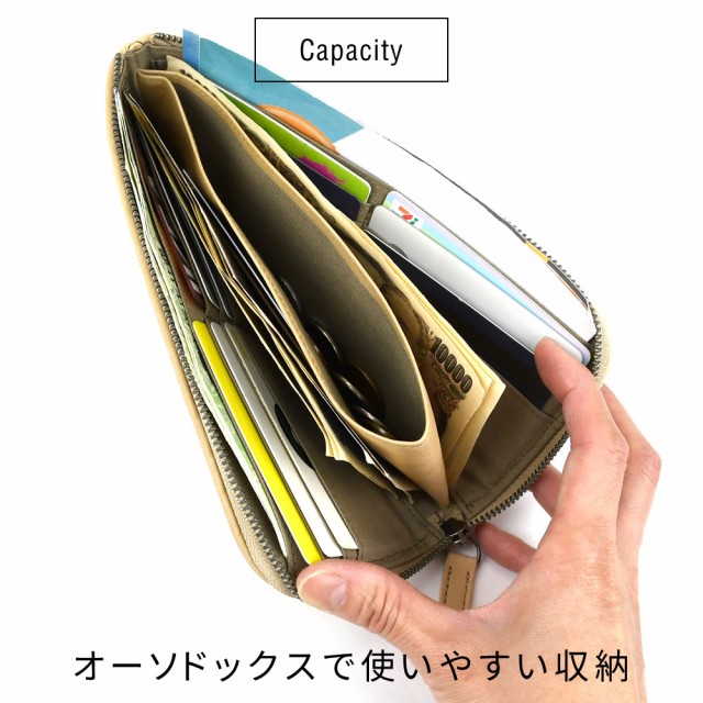 長財布 L字ファスナー メッシュ 編み込み Arukan F kasane 日本
