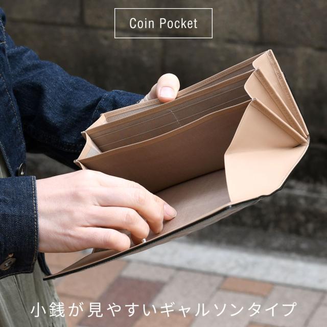 Coin Pocket