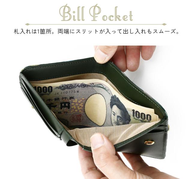 札入れ 札入れは1箇所。両端にスリットが入って出し入れもスムーズ。