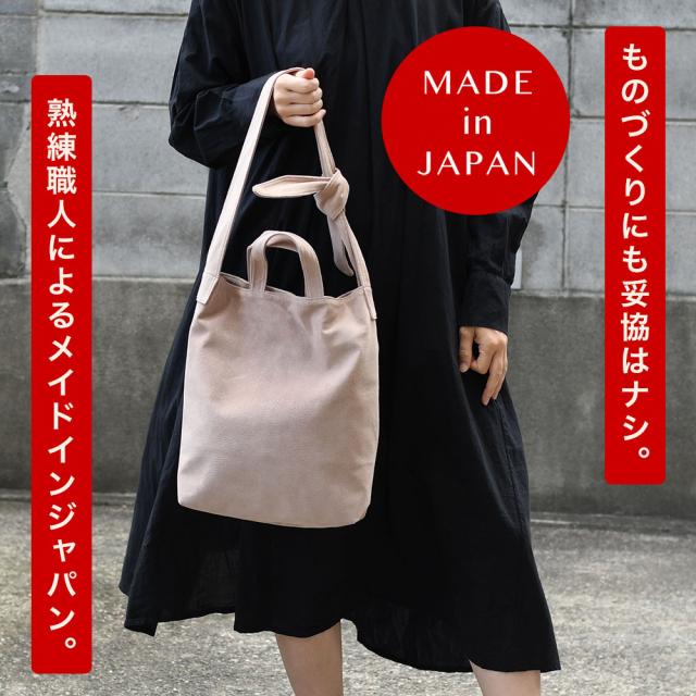 ものづくりに妥協はナシ。熟練職人によるメイドインジャパン。