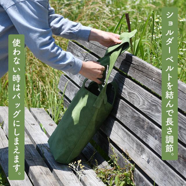 ショルダーベルトを結んで長さ調節。使わない時はバッグにイン。