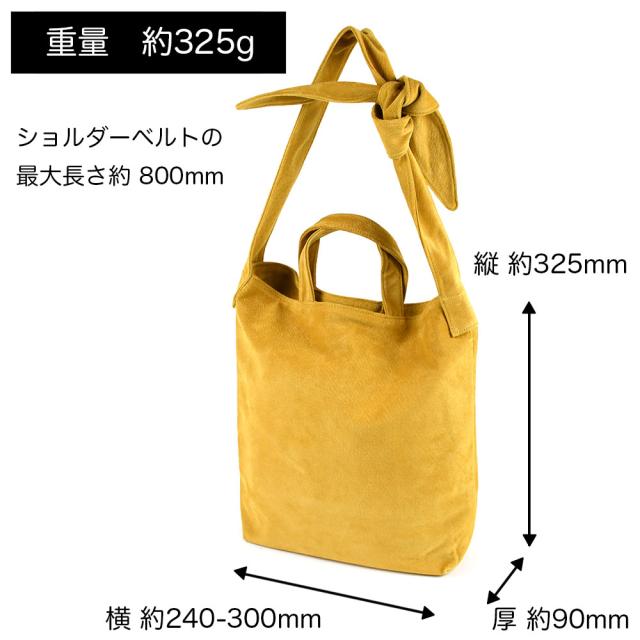 サイズ感は縦 約325mm × 横 約240-300mm × 厚 約90mm、ショルダーベルトの最大長さは約800mm程度です。重量は約325gとなります。