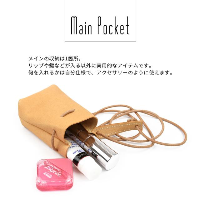 メインポケット メインの収納は1箇所。リップや鍵などが入るカワイイながら以外に実用的なアイテムです。何を入れるかは自分好みで。