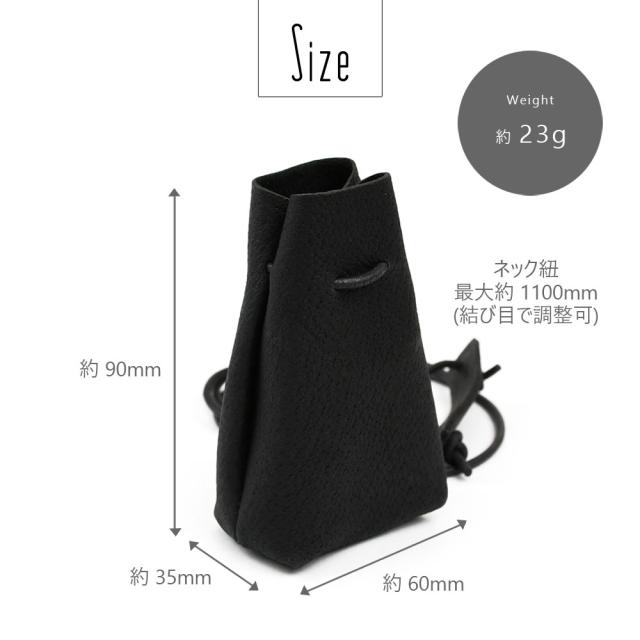 サイズ 縦約90mm、横約60mm、厚み約35mm。ネック紐最大約1100mm結び目で調整可です。重量は約23gです。