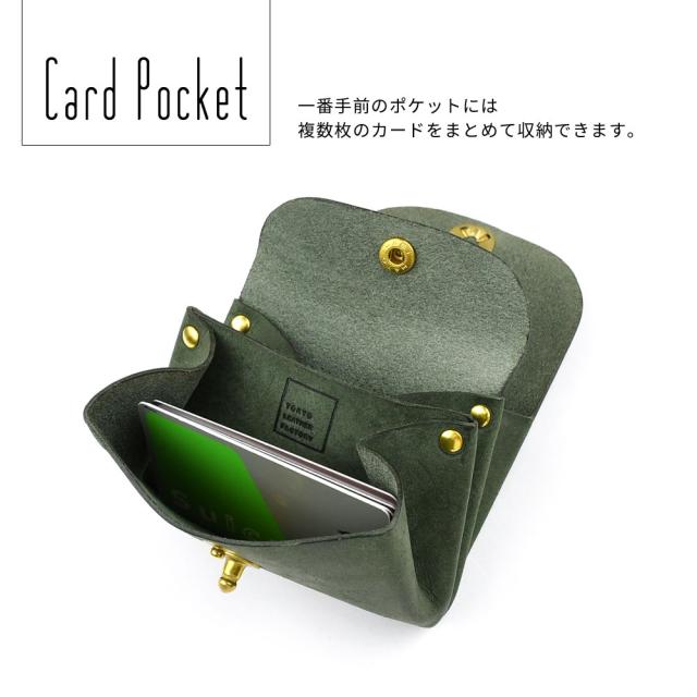 カードポケット 一番手前のポケットには複数枚のカードをまとめて収納できます。