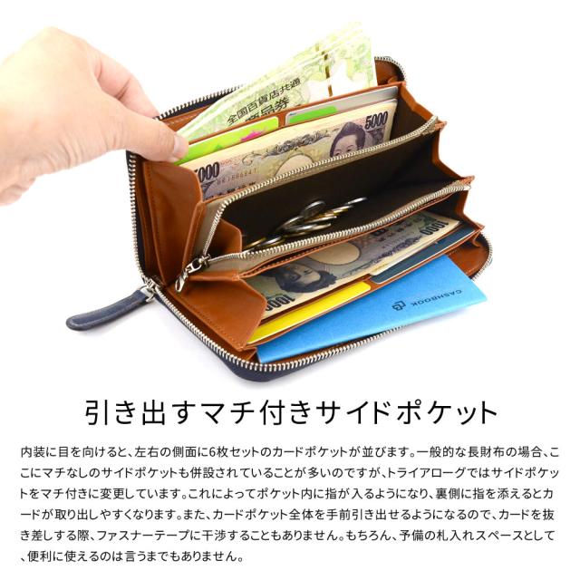 引き出すマチ付きサイドポケット