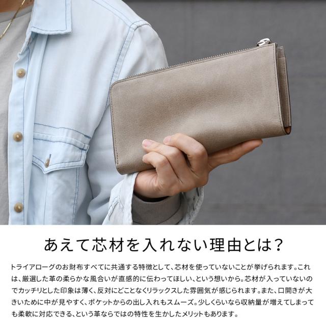 芯材を入れない理由