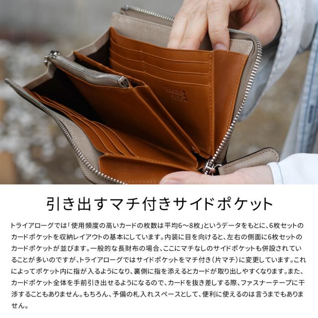 引き出すマチ付きサイドポケット