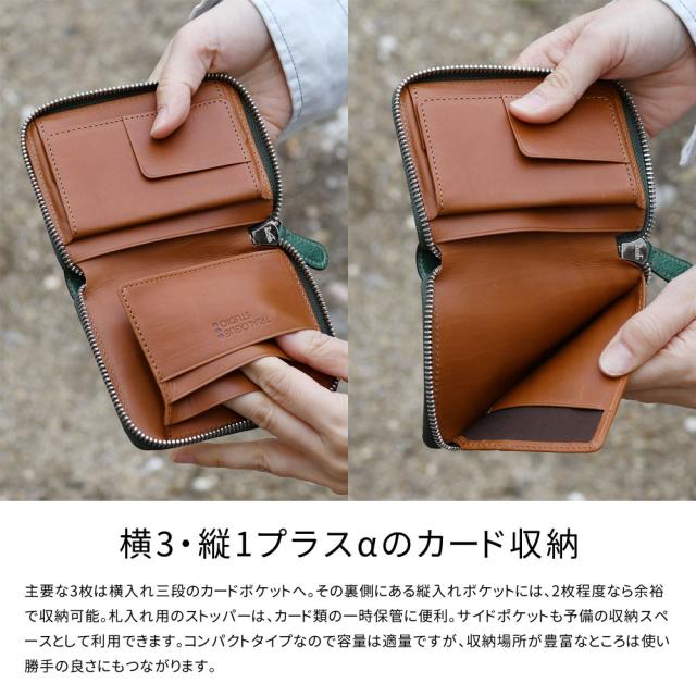 横3・縦1プラスαのカード収納