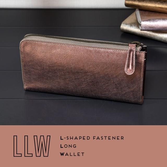 L字長財布