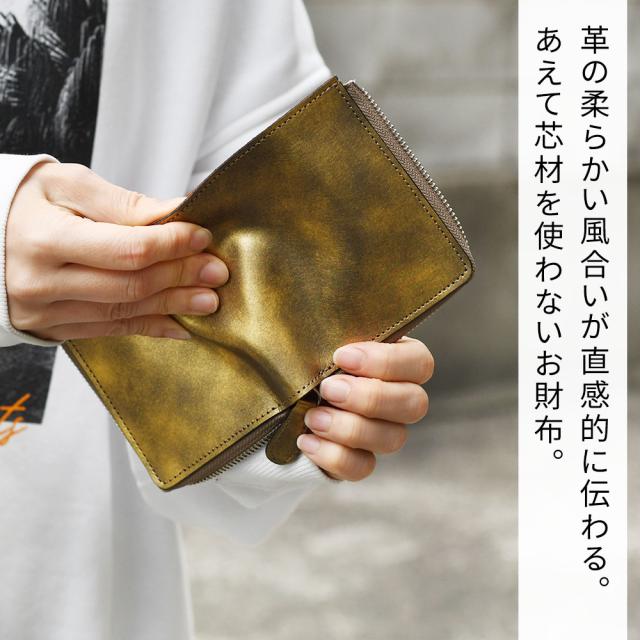 革の柔らかい風合いが直感的に伝わる。あえて芯材を使わないお財布。