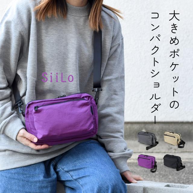 SiiLo シーロ 丸くて四角いショルダーバッグ 91005