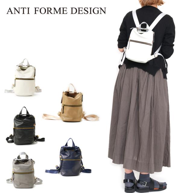 ANTI FORME レザーバッグ アンティーク アート 本革 スエード DAYSART トートバッグ ハンドメイド 本革 カービング レザー