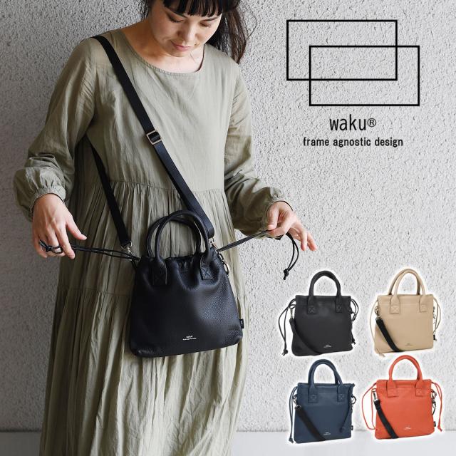 WAKU ワク 2wayミニショルダーバッグ ショルダーポーチ 巾着バッグ WKk0057